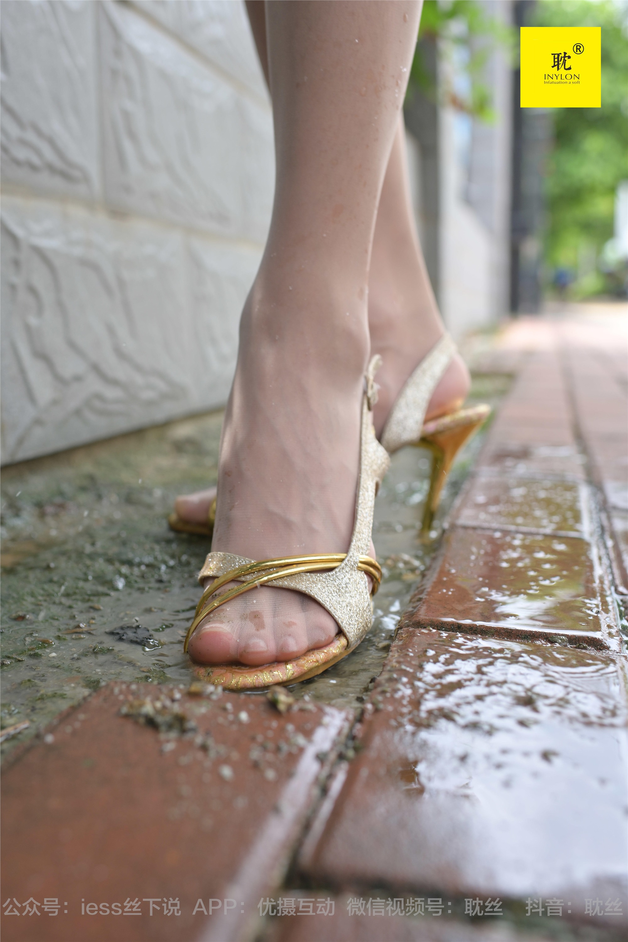 IESS异思趣向  第N种幻想之《孤单的周末》⑤ 小六